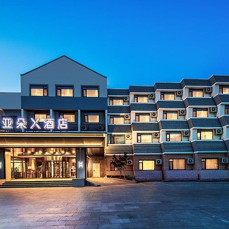 Atour X Hotel Yantai Penglai Pavilion מראה חיצוני תמונה
